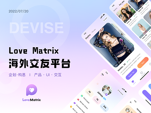 一款海外交友APP（个人主页-ZNjQ4MjUyODA=） - APP界面 - 站酷设计师一两清风原创素材 - 站酷ZCOOL