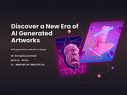UI Design-基于AIGC的web.3NFT交易市場