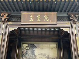 中海房产来图定制售楼部小区中式门楼金属整装