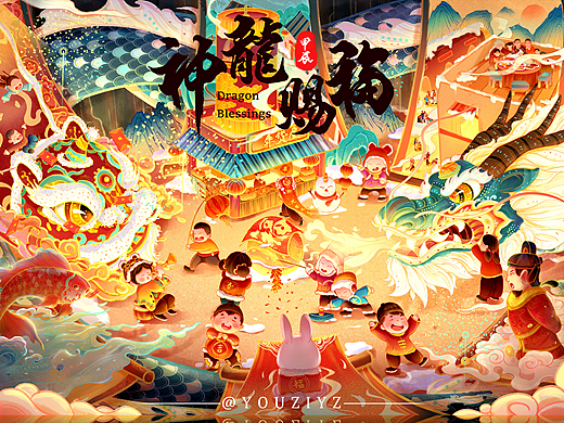 国风插画 | 新年插画《神龙赐福》
