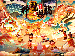国风插画 | 新年插画《神龙赐福》