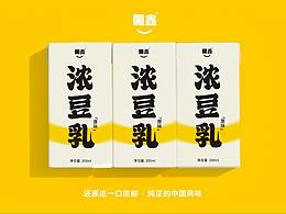 喜欢的