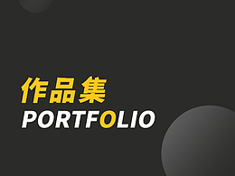 2023亚马逊电商作品集