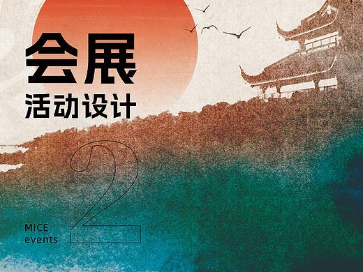【会展活动】文化节开幕