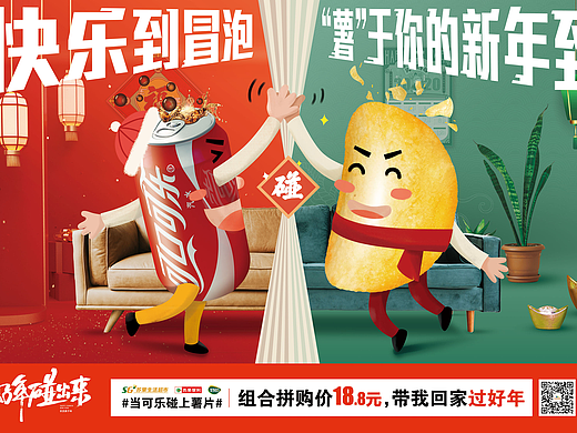 KV海报设计（持续更新）