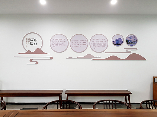 中式企业文化墙设计