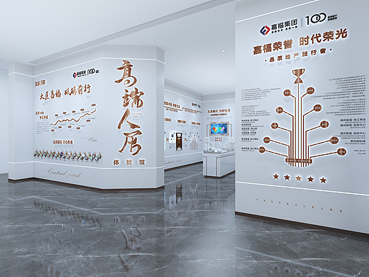 于都嘉福国际售楼处工法展厅效果图