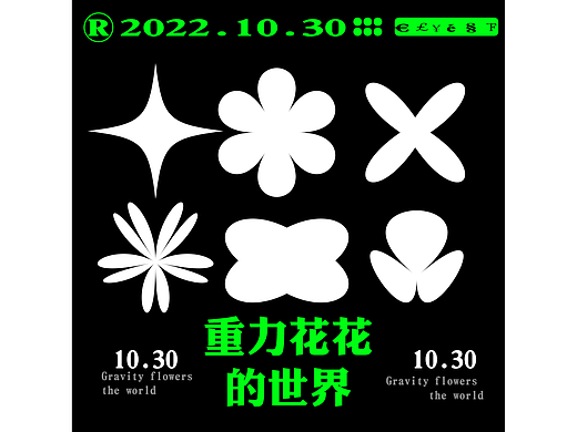 第二十八天