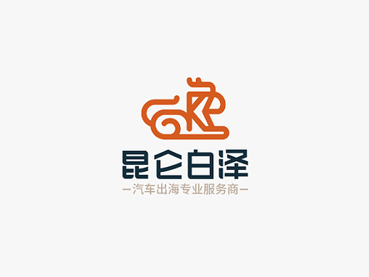 昆仑白泽-汽车出海logo设计
