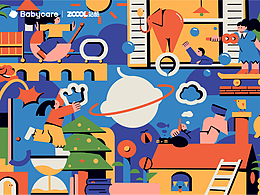 Babycare-玩趣天地