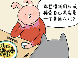 插画