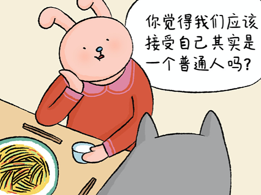 高考后，你成为自己想成为的样子了吗