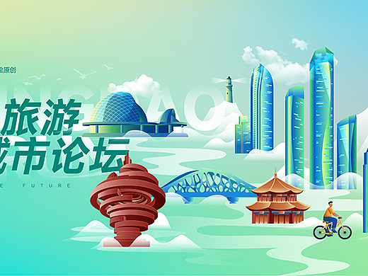 青岛国潮插画