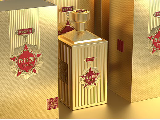 长征魂1949×龙图设计丨紫绶金章，流光溢彩