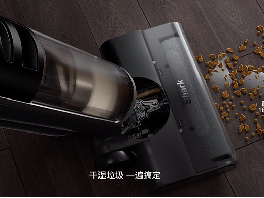 Shark鲨客除菌洗地机吸尘器