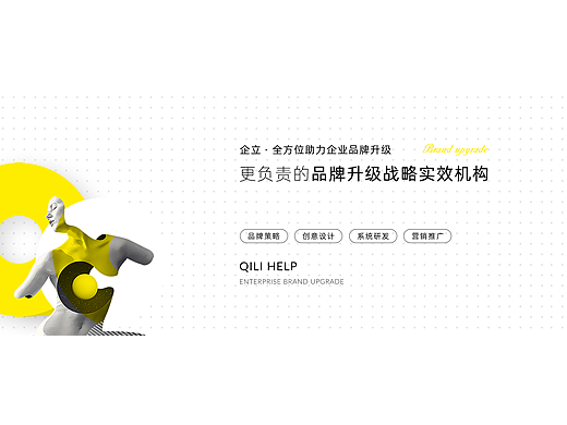 品牌策划服务的七步流程中小企业老板都应该知道