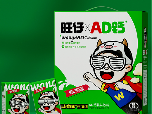 来瓶旺仔AD钙，回到童年就现在！