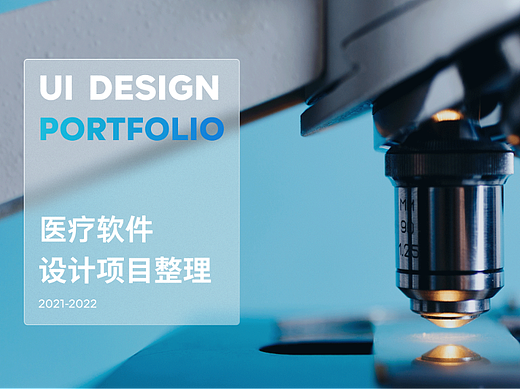 2021-2022个人作品集