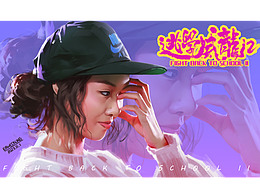 厚涂头像《逃学威龙2》