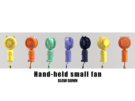 【HANDHELD SMALL FAN】手持小风扇