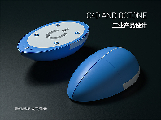 产品设计渲染和三维创意海报(个人主页-ZNjE0Njk4OTY=) - 产品 - 站酷设计师第一师师座原创素材 - 站酷ZCOOL