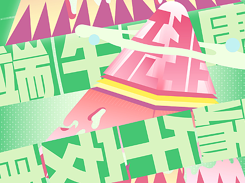 端午安康