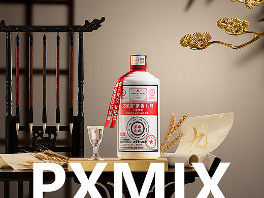 白酒摄影丨石荣霄 白酒 x 光影集 PXMIX