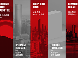 首发!湖北春风化雨®品牌策划设计10年精选作品集