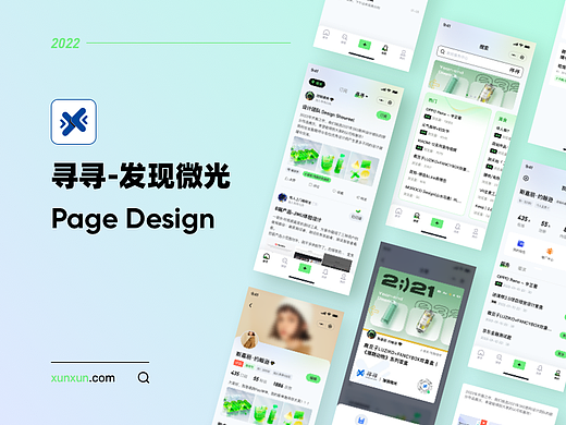 一款吃喝玩乐的小程序