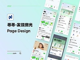 UI