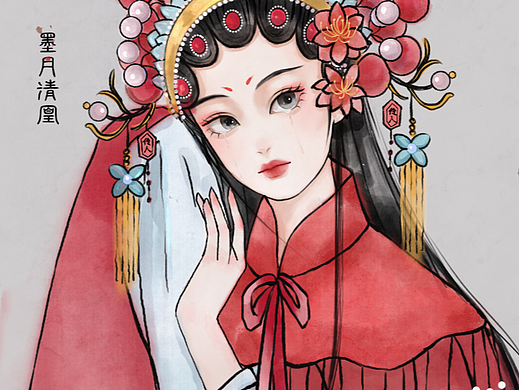 原创戏曲风插画
