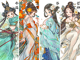 古风插画