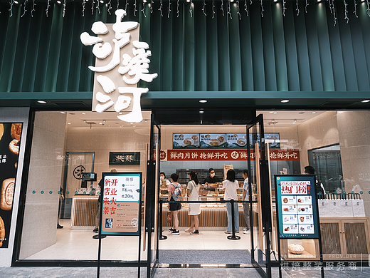 实景案例丨怀高x泸溪河