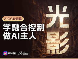 设计好文
