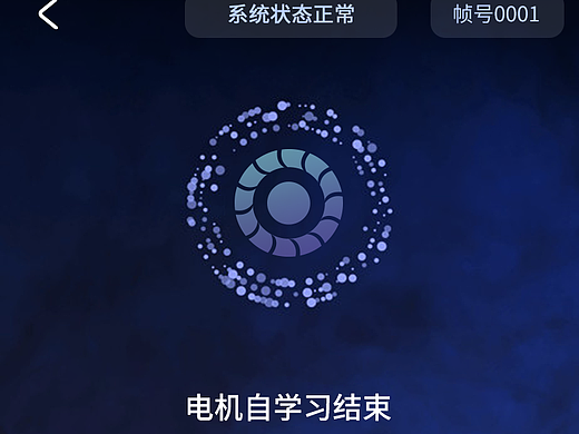 麥鈿動(dòng)力（個(gè)人主頁-ZNjgwMjQ2NDA=） - APP界面 - 站酷設(shè)計(jì)師AQ出遠(yuǎn)門原創(chuàng)素材 - 站酷ZCOOL