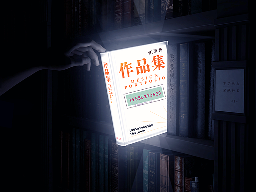 视觉作品集（个人主页-ZNjU4MDY1MjQ=） - 包装 - 站酷设计师绿野心踪原创素材 - 站酷ZCOOL