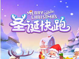 合作方品牌运营小游戏