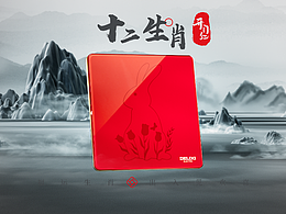 十二生肖開關(guān)面板