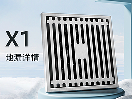 卫浴系列