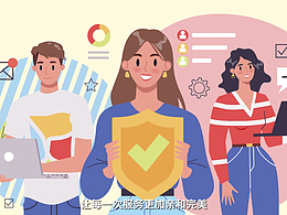 渗排水科普动画宣传片