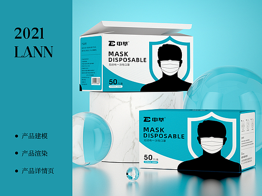 详情页x2