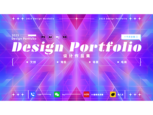 学习AI一个月的作品集