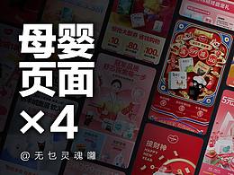 近期收藏