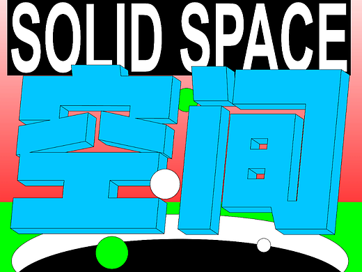 第九天（個人主頁-ZNjQxOTQwMzY=） - 海報 - 站酷設(shè)計師道哥灬原創(chuàng)素材 - 站酷ZCOOL