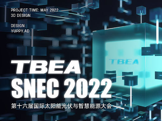 TBEA特变电工 SNEC2022
