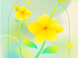 日常節(jié)氣稿