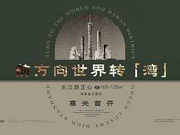 地产