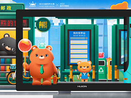 城市印象商业插画丨深圳印象绘-忆童年