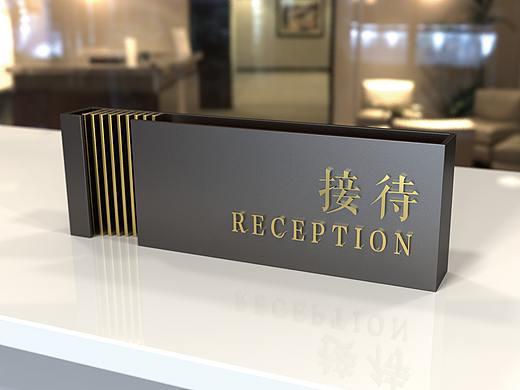 漳州·联发君领壹号-展示区标识