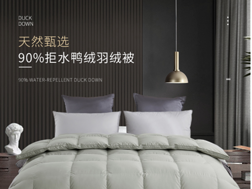 90%拒水鴨絨羽絨被詳情設(shè)計(jì)（個(gè)人主頁(yè)-ZNjYwNTE5OTI=） - 電商 - 站酷設(shè)計(jì)師張偉霖原創(chuàng)素材 - 站酷ZCOOL